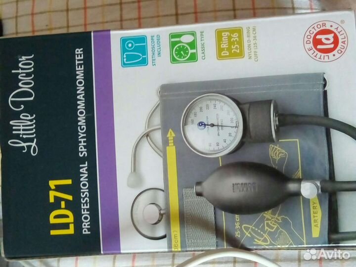 Аппарат для измерения давления