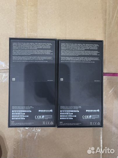 Коробка от iPhone 12, 10, 8