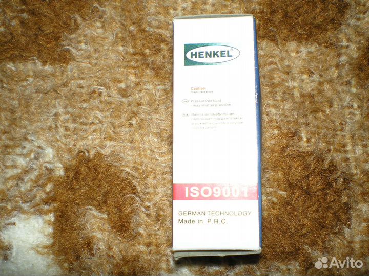 Лампа авто галогенная (1мин от м.Котельники)