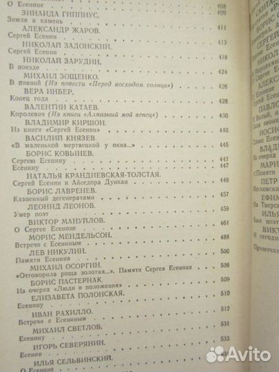 А. Кекильбаев. Мартовский снег. 1988 год