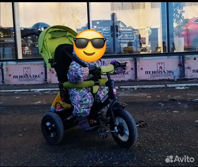 Детский трехколесный велосипед с родит. ручкой