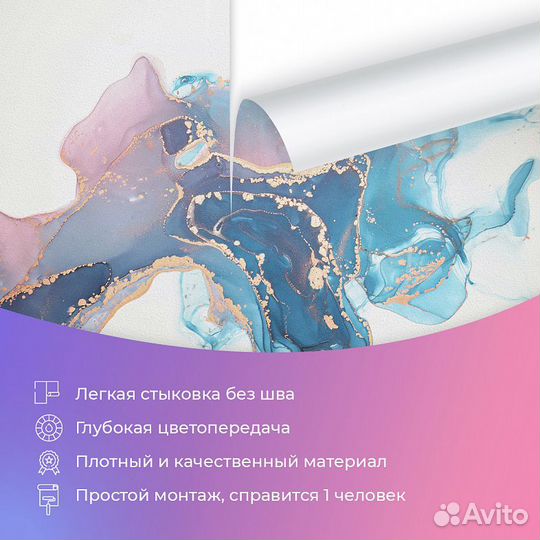 Дизайнерские фотообои 