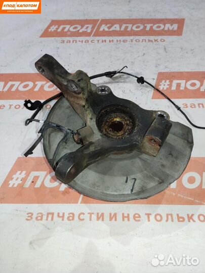 Кулак передний левый Mitsubishi Outlander 2 2006