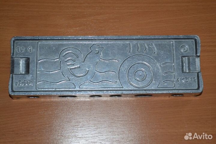 Форма для карамели N3 СССР