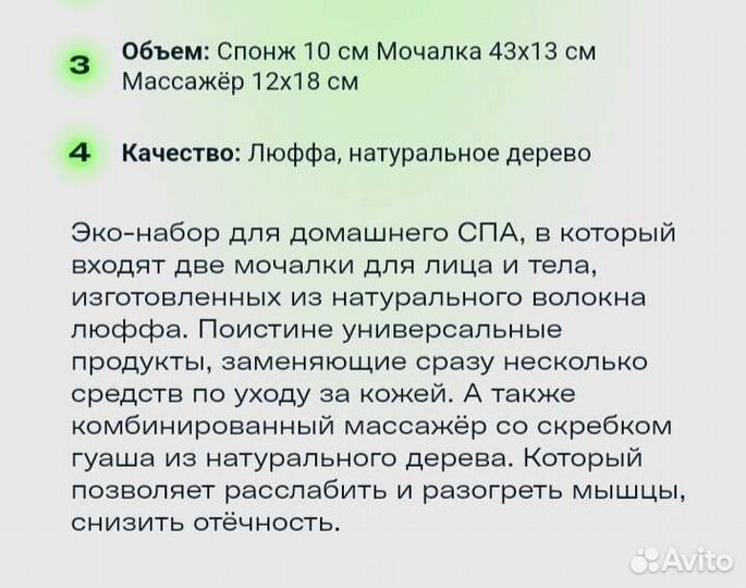 Наборы для бани и сауны