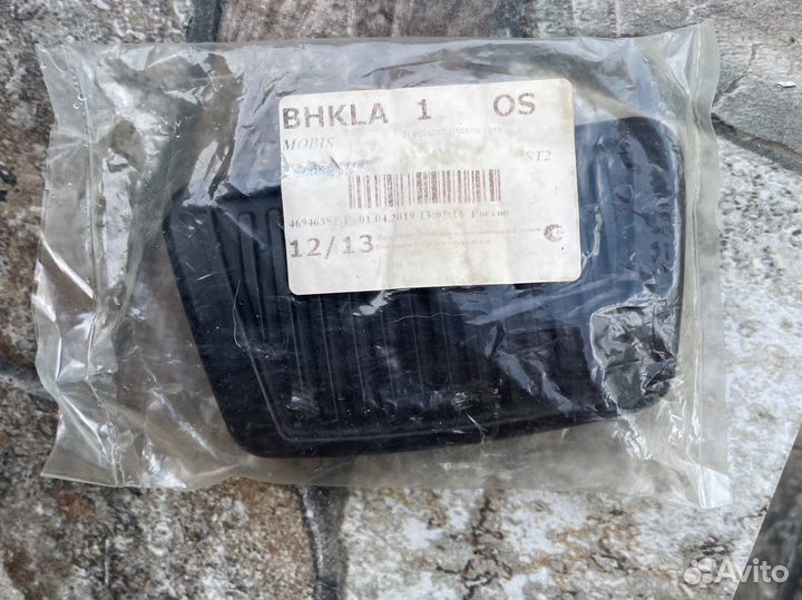 Накладка педали тормоза Hyundai Solaris/Kia Rio