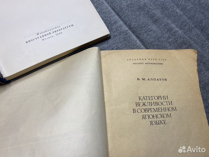 Грамматика японского языка