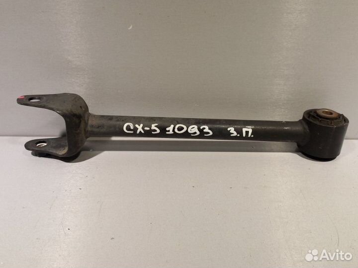 Рычаг поперечный задний Mazda Cx-5 PY-VPS 2015
