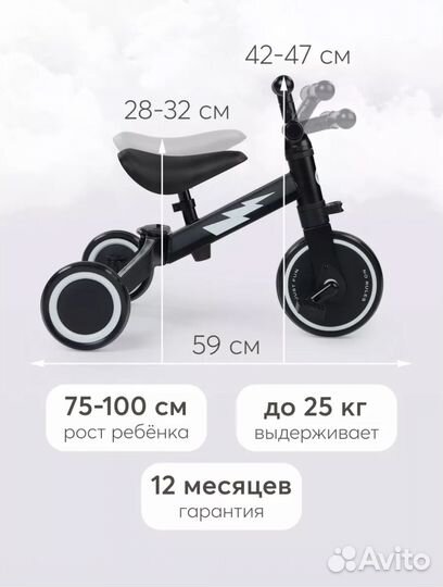 Беговел трансформер happy baby