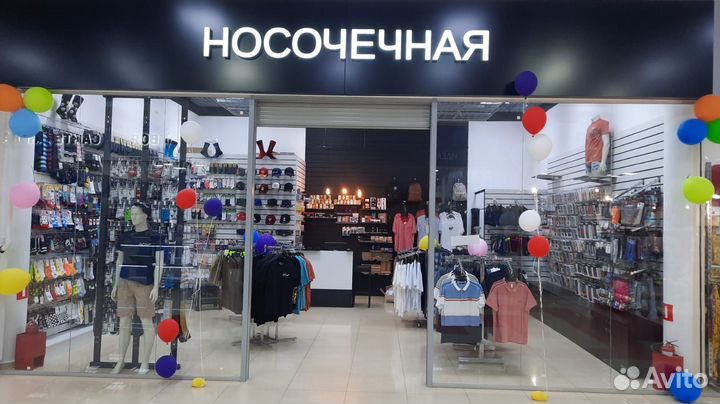 Продавец консультант