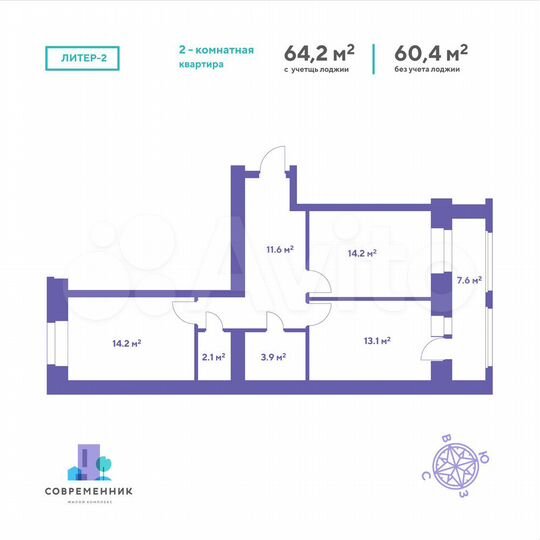 2-к. квартира, 64,2 м², 5/9 эт.