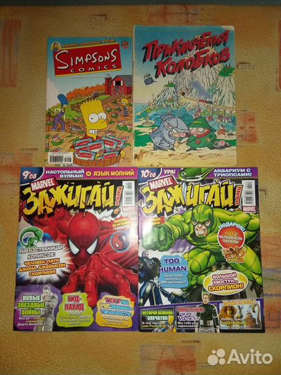 Симпсоны. Зажигай. Комиксы