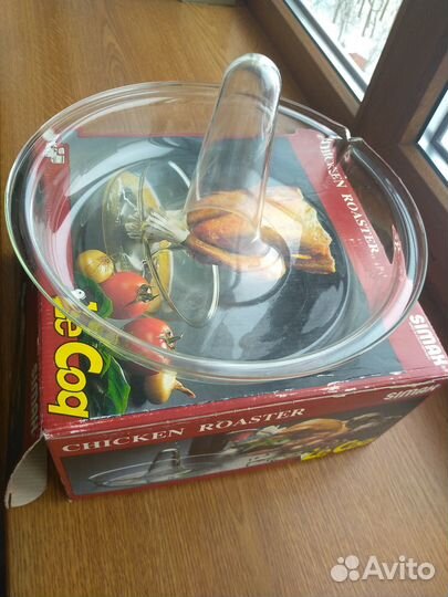 Посуда для запекания курицы