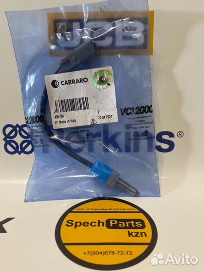 Датчик переключения АКПП наTerex 6195673M91