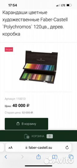 Карандаши Faber-Castell Polychromos 120цв