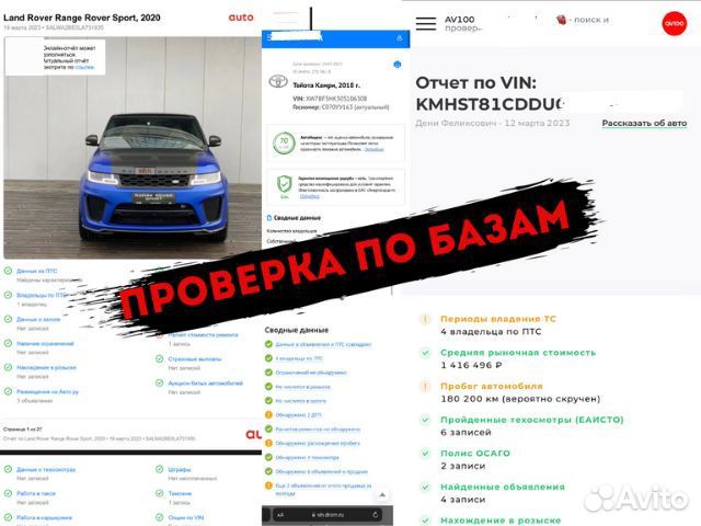 Автоподбор. Автоэксперт. Подбор авто