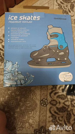 Коньки для мальчика раздвижные