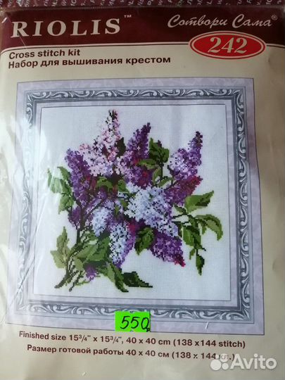 Наборы для вышивания крестом. Цены указаны на фото