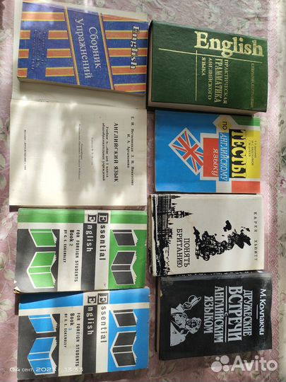 Книги-пособия для английского языка
