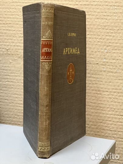 Старинные книги