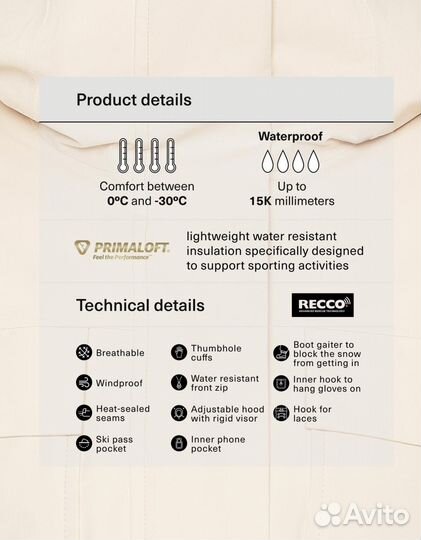 Горнолыжный комбинезон Oysho Новая Коллекция хит