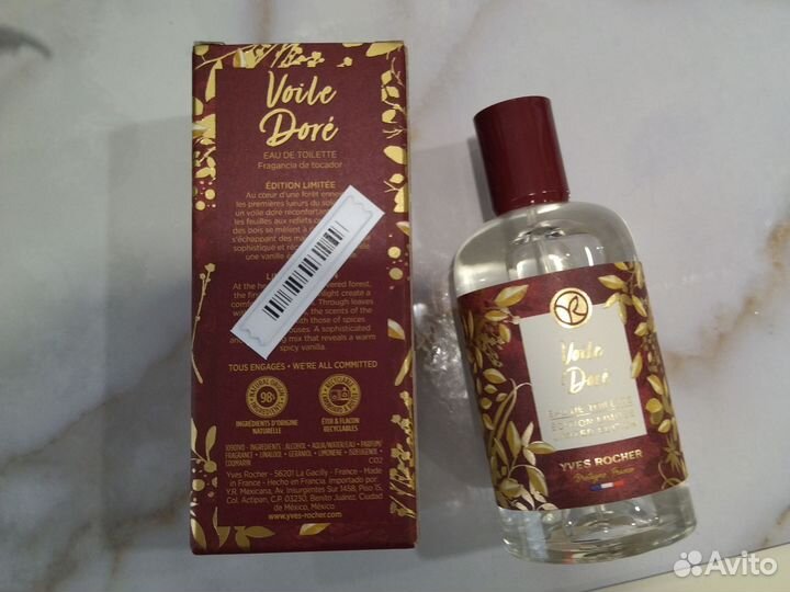 Туалетная вода от Ив Роше и Brocard