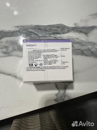 Srsderma крем ночной 50мг