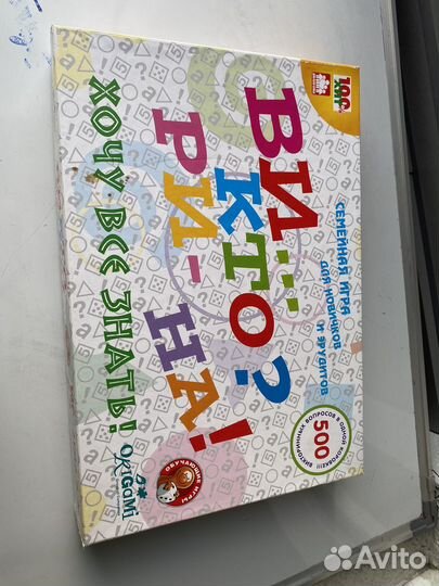 Игра Викторина