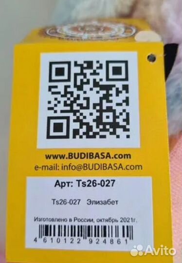 Игрушки budi basa