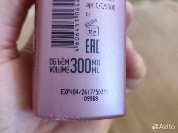 Шампунь estel couture luxury без сульфатный