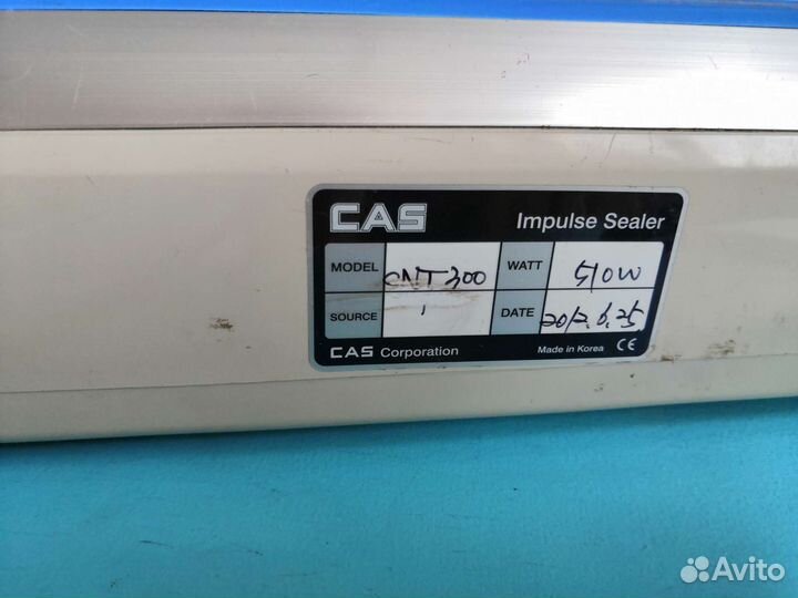 Запайщик для пакетов