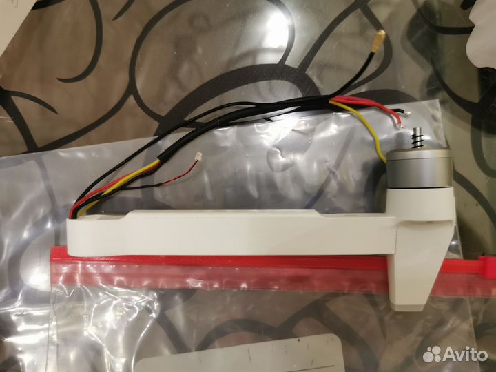 Продам лучи в сборе от Fimi x8se 2022 v2