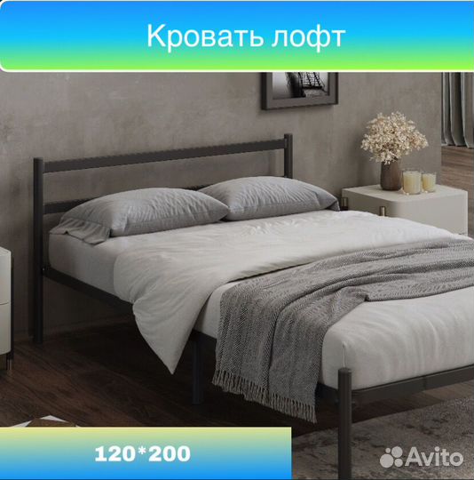 Кровать со склада