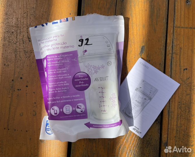 Пакеты для грудного молока