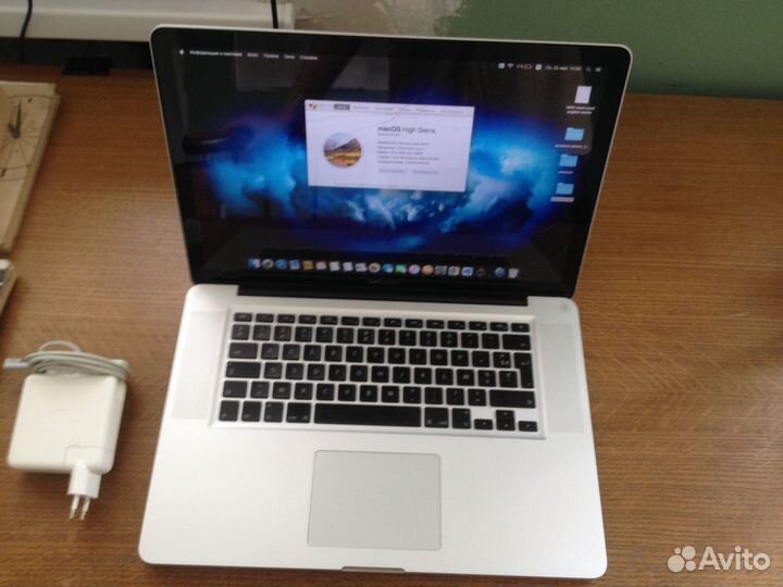 Macbook pro 15 2011