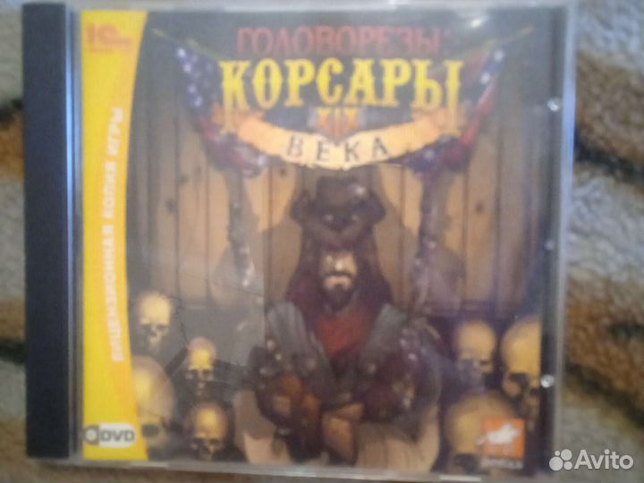 Компьютерная игра