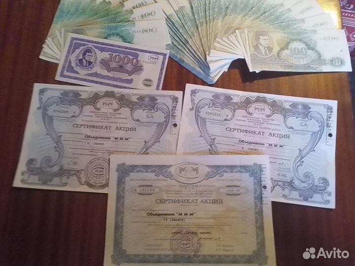 Ммм билеты и сертификаты