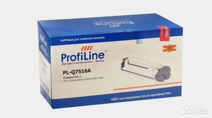 Картридж Q7516A