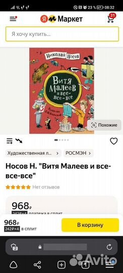 Книги для начальной школы