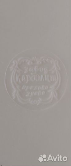 Винтажные шкатулки, СССР