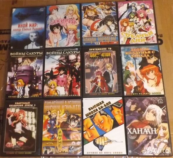 Коллекция Аниме на DVD