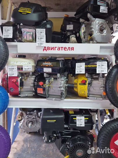 Двигатель для мотоблока