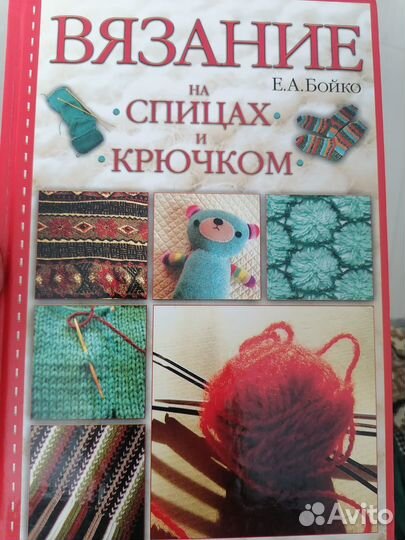 Книга по бисеру/ бисероплетение/ бисер/ рукоделие