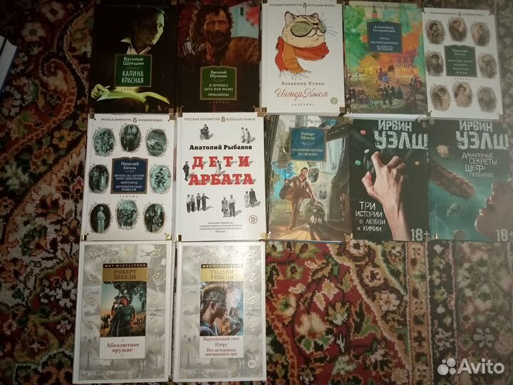 Книги издательской группы 