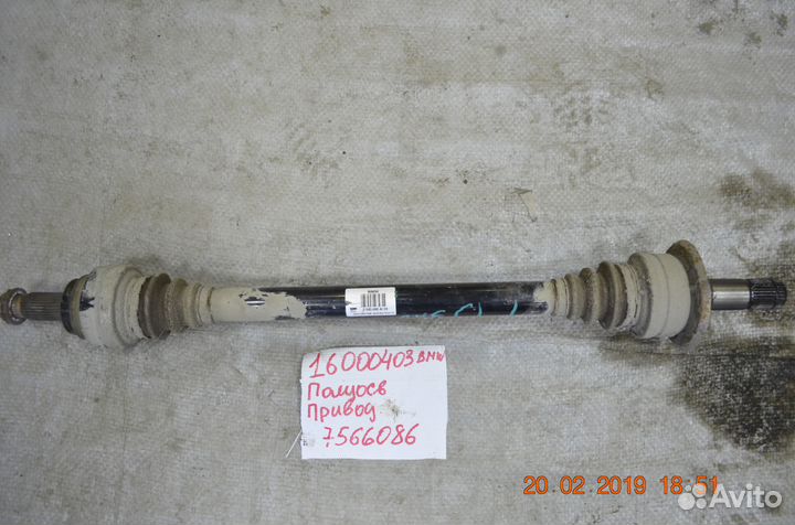 Полуось задняя правая для BMW 7566086