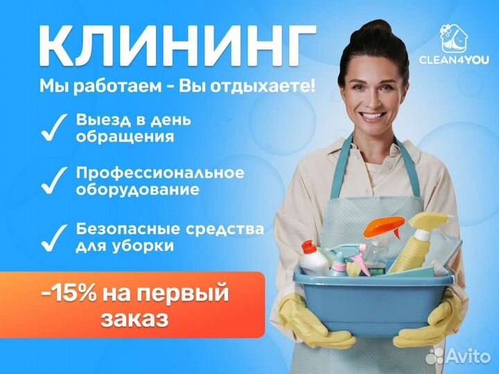Уборка на заводе