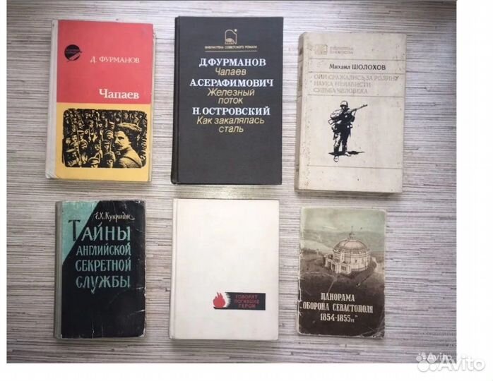 Патриотические книги, о ВОВ, разведчиках