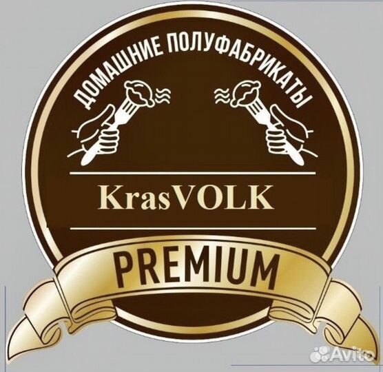 Требуется продавец домашних полуфабрикатов