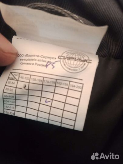 Продам робу