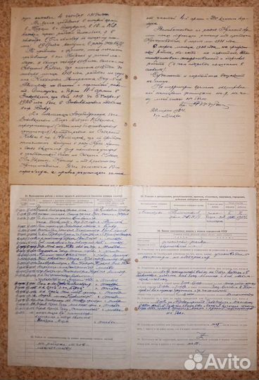 Документы грамота папка старинные